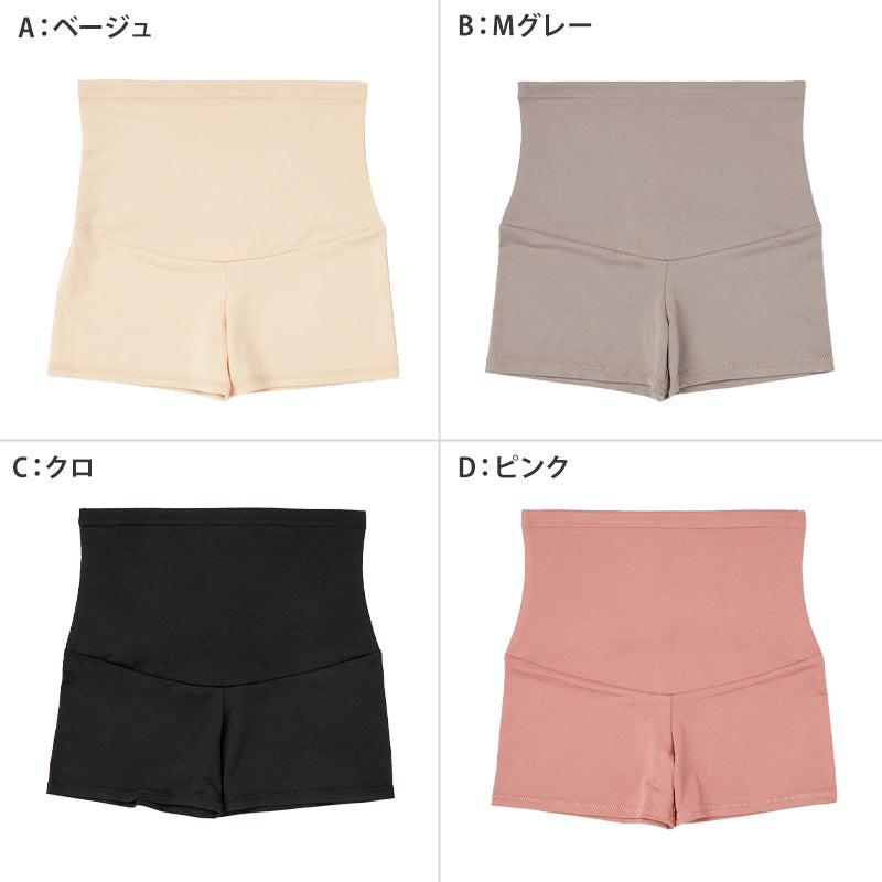 レギンス レディース 1分丈 M ~ 3L スパッツ インナー 下着 女性 ストレッチ 快適 伸縮 大きいサイズ 下腹 着圧 加圧 着痩せ 補正 補正下着 補整 補整下着 骨盤 ガードル
