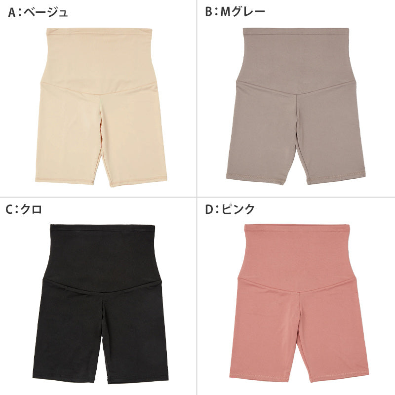 レギンス レディース 3分丈 M ~ 3L スパッツ インナー 下着 女性 ストレッチ 快適 伸縮 大きいサイズ 下腹 着圧 加圧 着痩せ 補正 補正下着 補整 補整下着 骨盤 ガードル