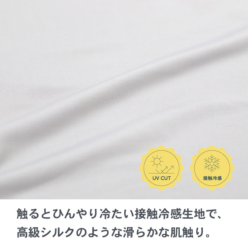 夏用 レギンス 接触冷感 レディース 10分丈 M-L L-LL JM-L 涼感 涼しい ひんやり 冷感 UV紫外線 伸縮性 日焼け防止 紫外線対策 UVケア 薄手