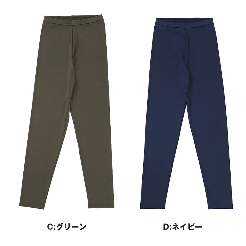 夏用 レギンス 接触冷感 レディース 10分丈 M-L L-LL JM-L 涼感 涼しい ひんやり 冷感 UV紫外線 伸縮性 日焼け防止 紫外線対策 UVケア 薄手