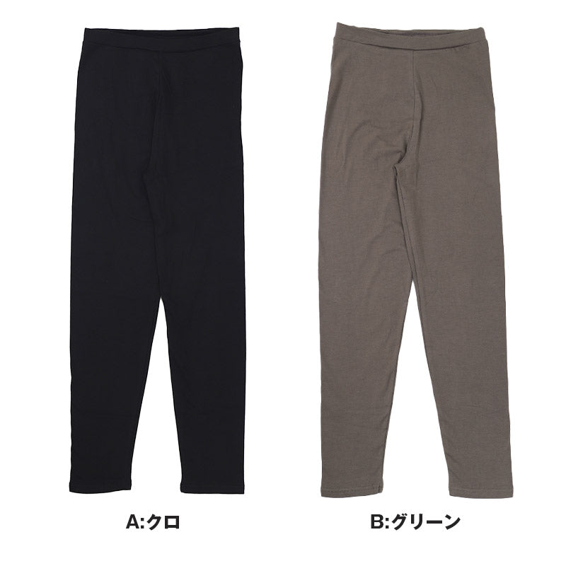 レディース レギンス 綿混 10分丈 uvカット 接触冷感 夏 M-L L-LL JM-L 涼しい ひんやり 涼感 UV 紫外線対策 コットン 伸縮性 日焼け防止 UVケア 股上深め