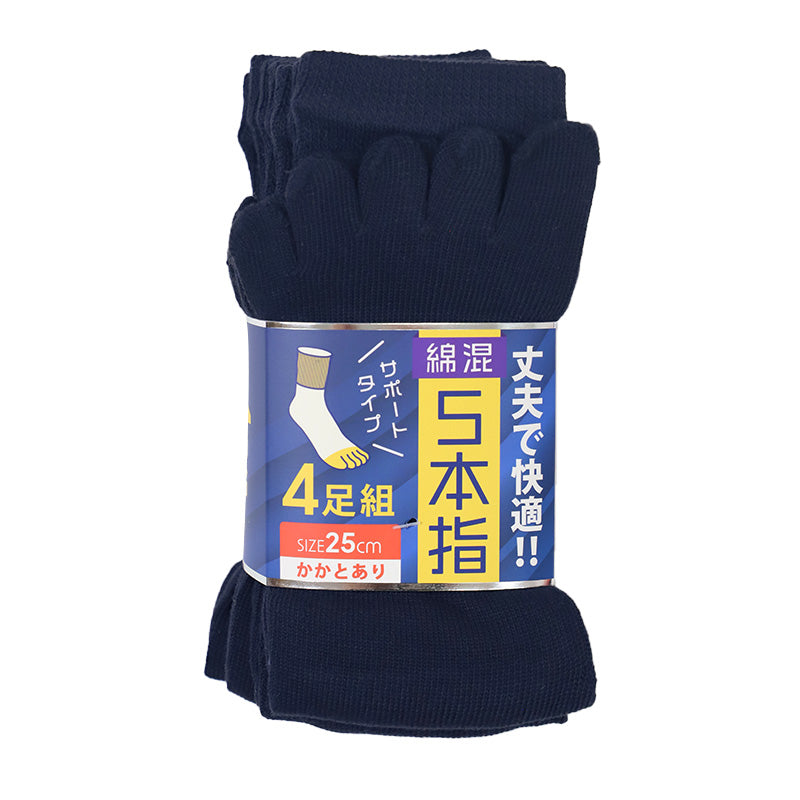 メンズ 5本指 ソックス 4足組 25cm クルーソックス くつ下 くつした 靴下 無地 作業用 かかと付き かかと シンプル 丈夫 セット まとめ買い