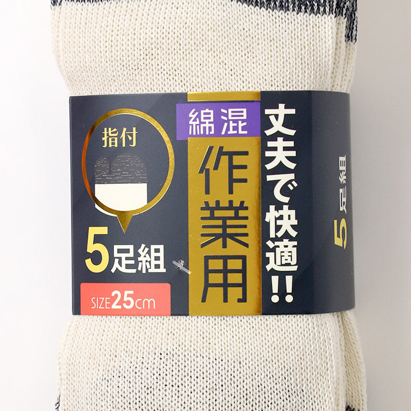 軍足 5足組 メンズ ソックス 25cm 27cm クルーソックス くつ下 くつした 靴下 かかと付き かかと シンプル 丈夫 セット まとめ買い 作業用 ワーキングソックス 足袋ソックス