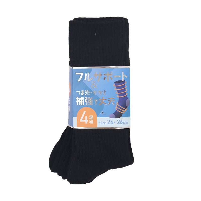 メンズ 靴下 ソックス 丈夫 4足組 24cm~26cm 26cm~28cm クルーソックス くつ下 くつした 無地 作業用 かかと付き かかと シンプル 丈夫 セット まとめ買い ビジネス 丈夫な靴下