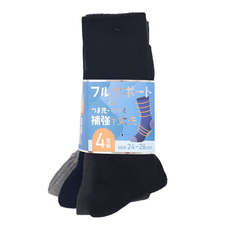 メンズ ソックス 4足組 24cm~26cm 26cm~28cm クルーソックス くつ下 くつした 靴下 無地 作業用 かかと付き かかと シンプル 丈夫 セット まとめ買い ビジネス 丈夫な靴下