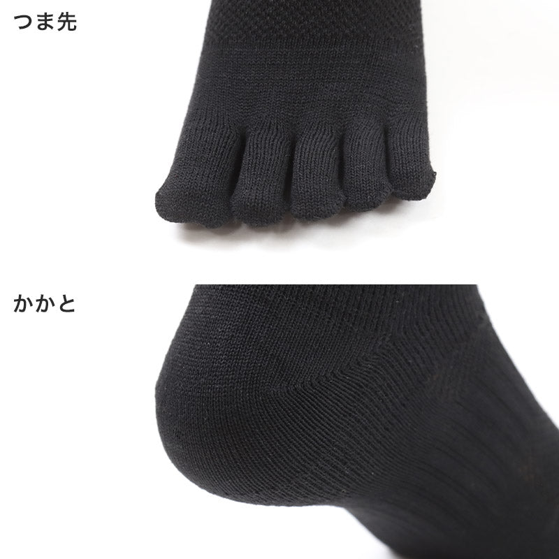 3足組 メンズ 5本指ソックス 男性 くつした 抗菌防臭 ムレ対策 25cm ~ 27cm ショートソックス くつ下 靴下 かかと付き かかと シンプル 丈夫 セット まとめ買い 作業用 ワーキングソックス