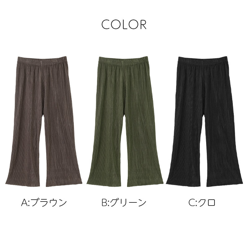 ワイドパンツ プリーツパンツ レディース 秋 10分丈 ボトム ズボン M-L L-LL 大人可愛い 無地 ゆったり 美脚 婦人 女性 カジュアル 通勤 ロングパンツ 体型カバー