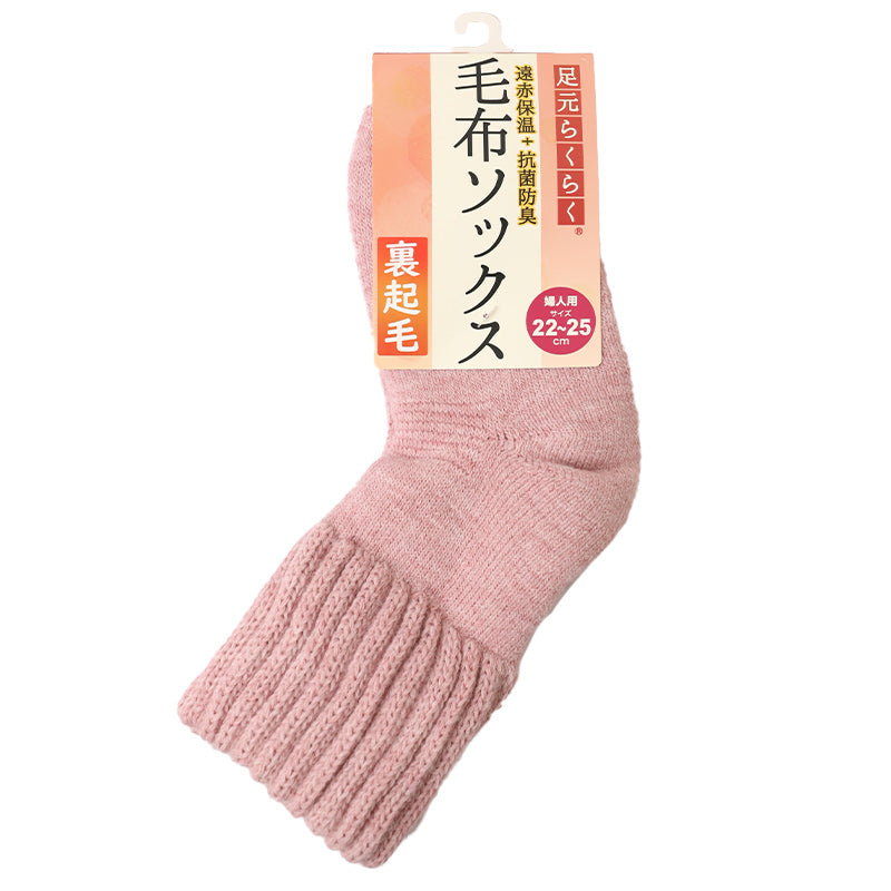 靴下 裏起毛 ルームソックス 暖かい レディース 毛布ソックス 厚手 22-25cm 家用 女性用 冬 防寒 毛混 伸縮性 冷え性 冷房対策 遠赤外線 アウトドア キャンプ もこもこ 保温 抗菌防臭 (在庫限り)