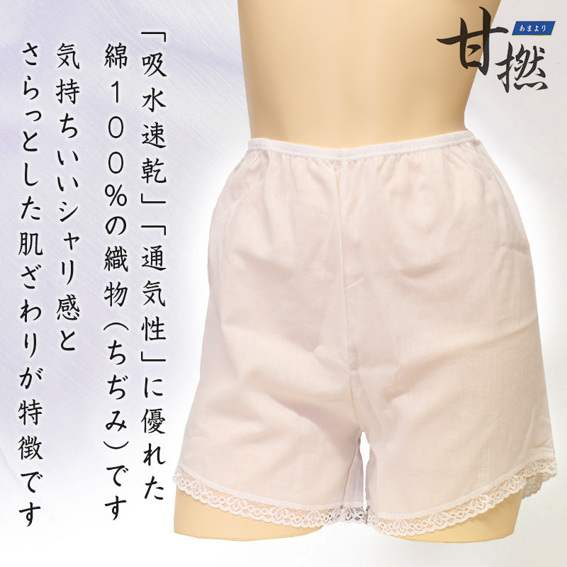 素肌工房 甘撚 フレアパンツ M~LL ペチコート タップパンツ ペチパンツ 下着 夏 レディース ボトム インナー 薄手 クレープ (在庫限り)