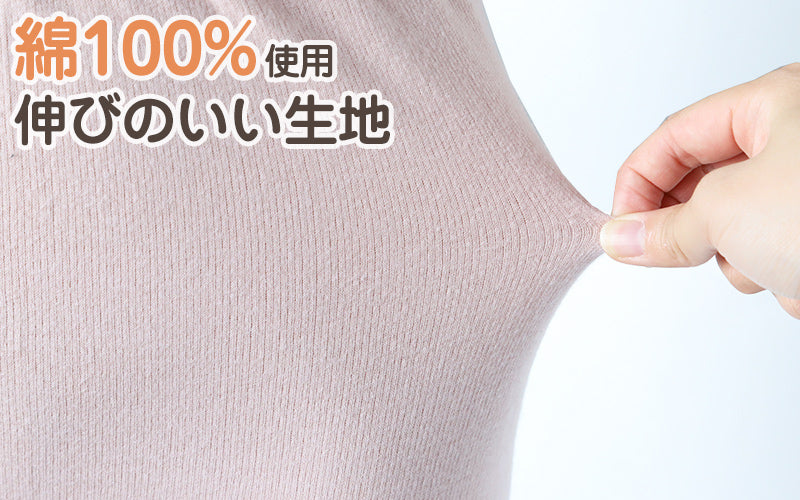 肌着 レディース 7分丈 ボトム 綿100% 婦人 無地 両起毛 日本製 M L LL 裏起毛 股引 スパッツ あったかインナー 起毛 綿 コットン 暖かい ズボン 防寒 静電気 冬