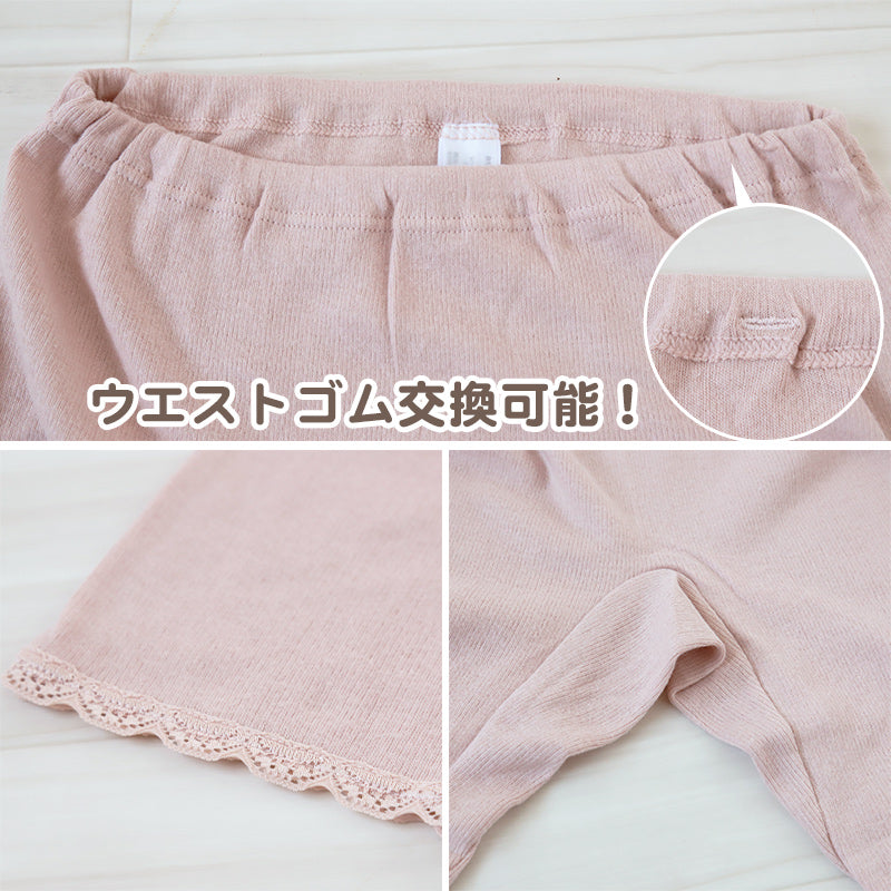 肌着 レディース 7分丈 ボトム 綿100% 婦人 無地 両起毛 日本製 M L LL 裏起毛 股引 スパッツ あったかインナー 起毛 綿 コットン 暖かい ズボン 防寒 静電気 冬