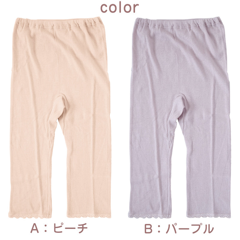 肌着 レディース 7分丈 ボトム 綿100% 婦人 無地 両起毛 日本製 M L LL 裏起毛 股引 スパッツ あったかインナー 起毛 綿 コットン 暖かい ズボン 防寒 静電気 冬