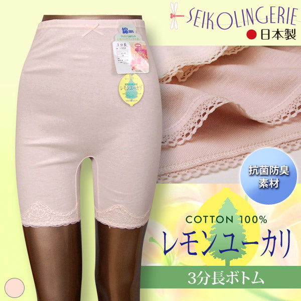 3分丈パンツ インナーパンツ 綿100% M~LL (下着 肌着 3分丈 ズボン下 スパッツ レディース ボトム インナー ひざ上 防臭) (在庫限り)