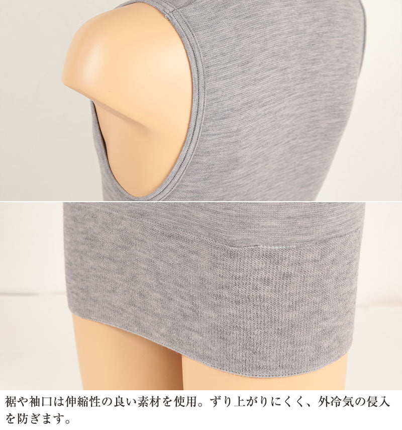 もちはだ メンズ 裏起毛 インナー 袖なし ノースリーブ M~LL 暖かい 防寒 厚手 シャツ 下着 肌着 冬 あったか ベスト 紳士 アンダーウェア 3671 サムナイ M L LL