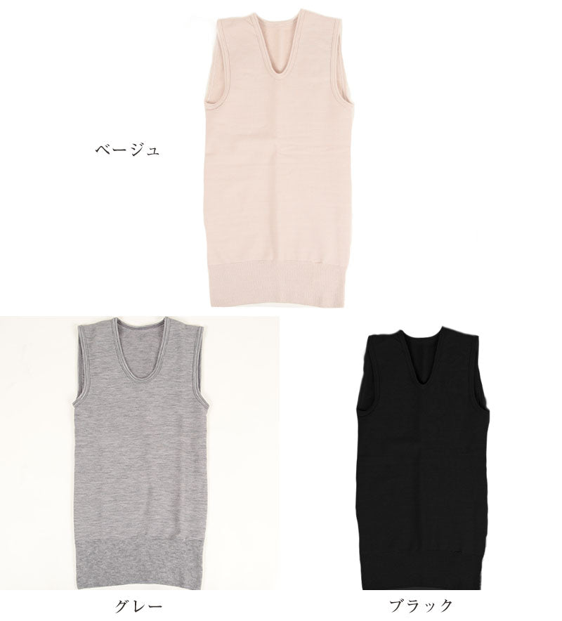 もちはだ メンズ 裏起毛 インナー 袖なし ノースリーブ M~LL 暖かい 防寒 厚手 シャツ 下着 肌着 冬 あったか ベスト 紳士 アンダーウェア 3671 サムナイ M L LL