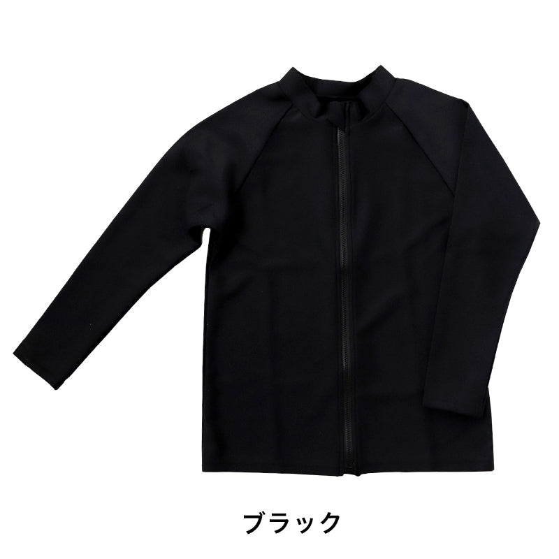 ラッシュガード ジュニア キッズ 長袖 水着 uvカット 日本製 100~180cm (スポーツ 黒 子供 男の子 女の子 スイム スクール 学校)