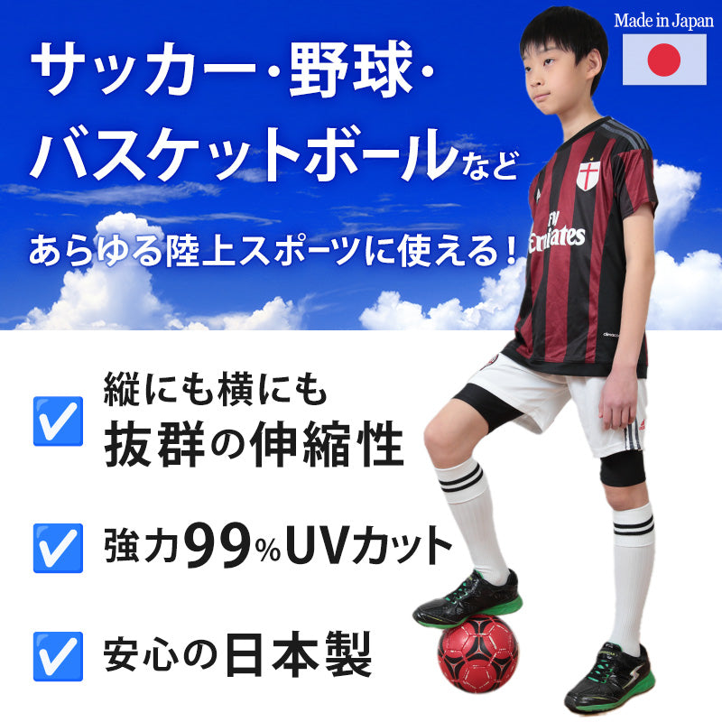 日本製 キッズ スポーツ UV レギンス 3分丈 105cm~180cm ( スポーツインナー 子供 uvカット ジュニア 男の子 女の子 スパッツ )