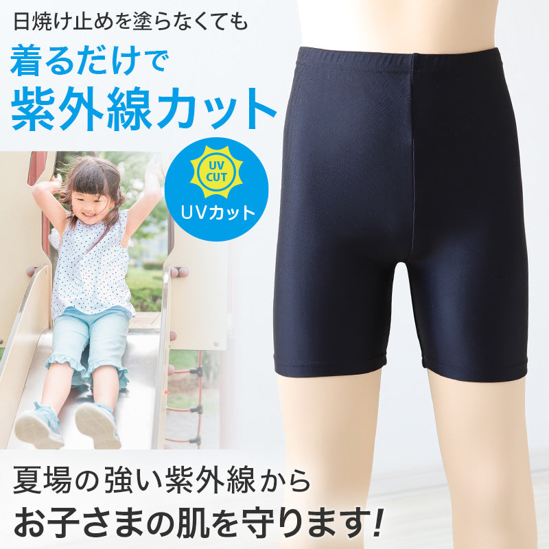 日本製 キッズ スポーツ UV レギンス 3分丈 105cm~180cm ( スポーツインナー 子供 uvカット ジュニア 男の子 女の子 スパッツ )