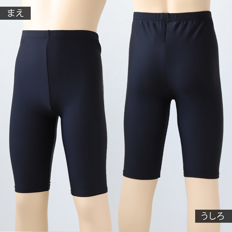 日本製 キッズ スポーツ UV レギンス 5分丈 105cm~180cm ( スポーツインナー 子供 uvカット ジュニア 男の子 女の子 スパッツ )
