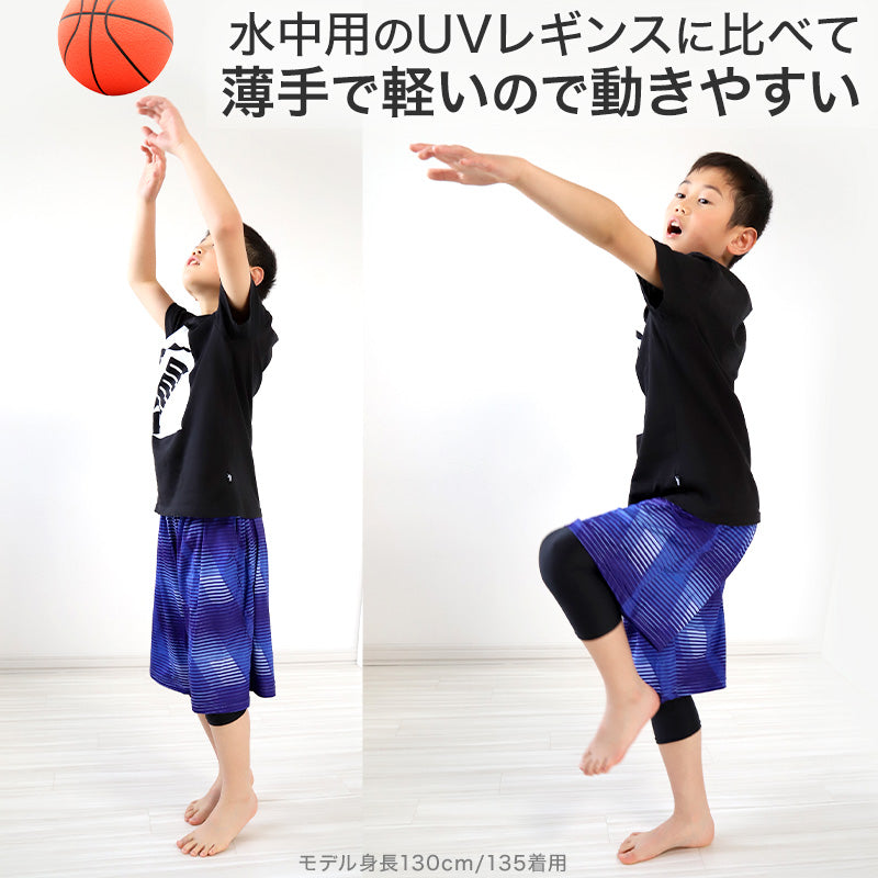 日本製 キッズ スポーツ UV レギンス 7分丈 105cm~180cm スポーツインナー 子供 uvカット ジュニア 男の子 女の子 スパッツ
