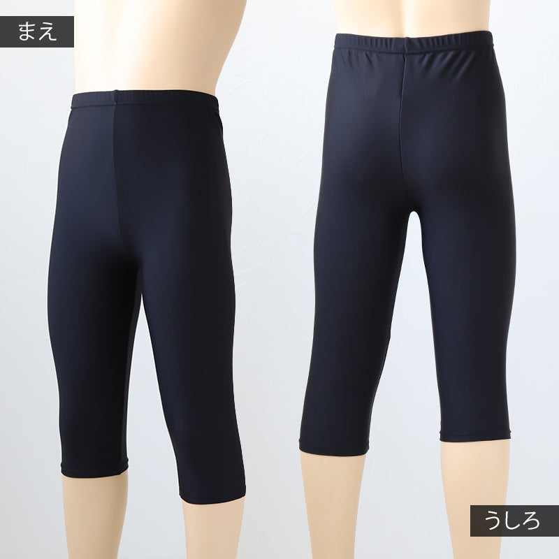 日本製 キッズ スポーツ UV レギンス 7分丈 105cm~180cm スポーツインナー 子供 uvカット ジュニア 男の子 女の子 スパッツ