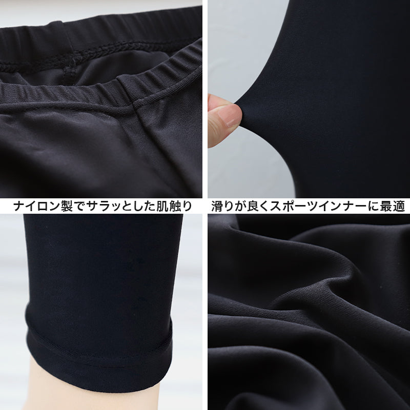 日本製 キッズ スポーツ UV レギンス 10分丈 105cm~180cm スポーツインナー 子供 uvカット ジュニア 男の子 女の子 スパッツ