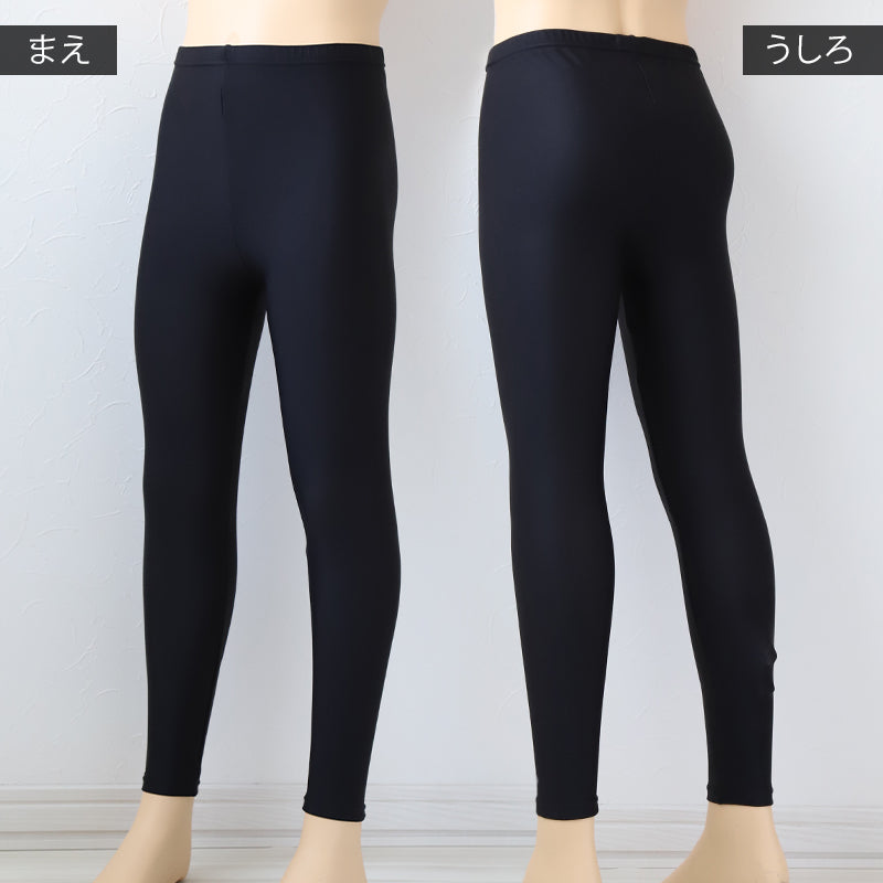 日本製 キッズ スポーツ UV レギンス 10分丈 105cm~180cm スポーツインナー 子供 uvカット ジュニア 男の子 女の子 スパッツ