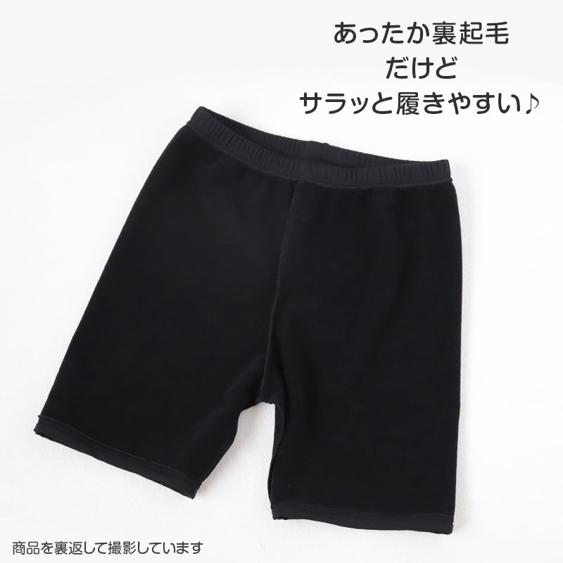 日本製 キッズ スポーツ 裏起毛 スパッツ 3分丈 冬 105cm~150cm オーバーパンツ アンダーパンツ スポーツインナー 子供 ジュニア 男の子 女の子 uvカット レギンス スカート下 下履き 重ね履き