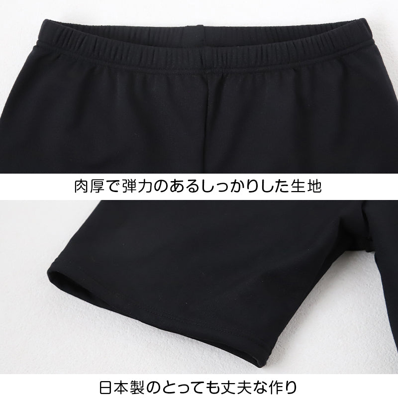 日本製 キッズ スポーツ 裏起毛 スパッツ 3分丈 冬 105cm~150cm オーバーパンツ アンダーパンツ スポーツインナー 子供 ジュニア 男の子 女の子 uvカット レギンス スカート下 下履き 重ね履き