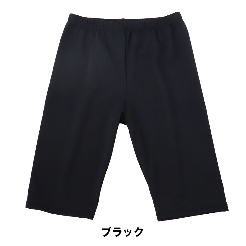 日本製 キッズ スポーツ 裏起毛 スパッツ 5分丈 冬 105cm~150cm オーバーパンツ アンダーパンツ スポーツインナー 子供 ジュニア 男の子 女の子 レギンス スカート下 下履き 重ね履き uvカット