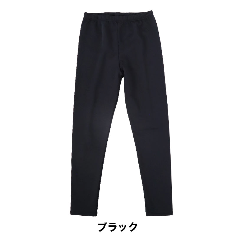 キッズ レギンス 裏起毛 スポーツ スパッツ 10分丈 冬 日本製 105cm~150cm 子供 子ども 女の子 男の子 ジュニア インナー パンツ 黒 深ばき 保育園 小学生 下着 スポーツインナー uvカット