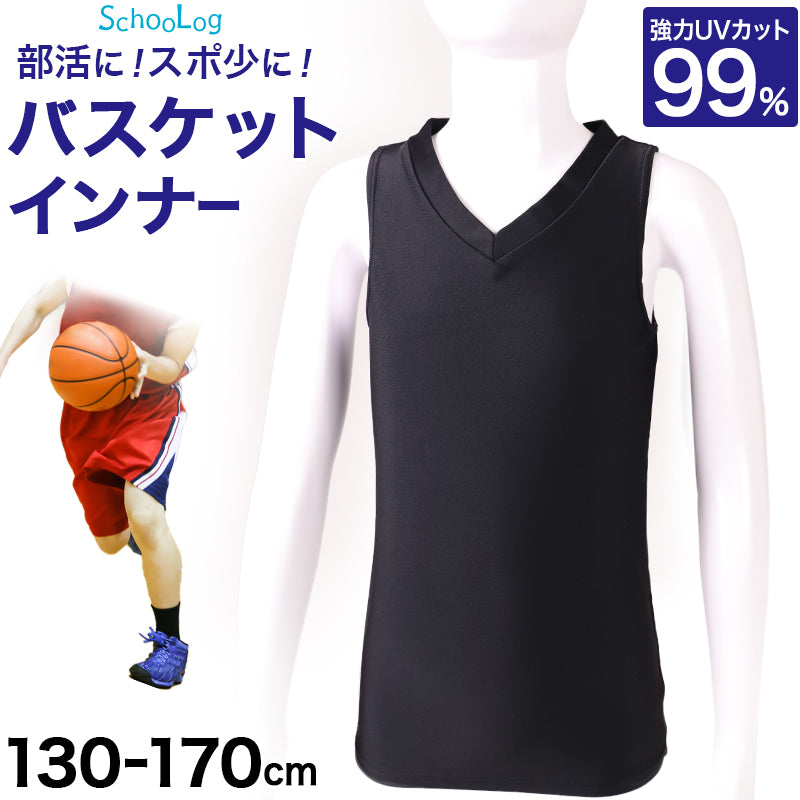 日本製 キッズ スポーツ UV スリーブレス Vネック シャツ 130cm～170cm