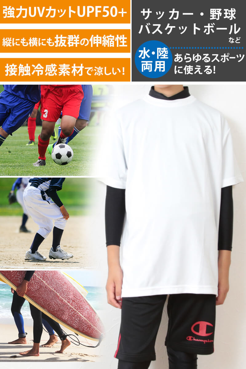 スポーツインナー uvカット ハイネック 長袖 M~3L (スポーツ インナー シャツ 黒 メンズ)