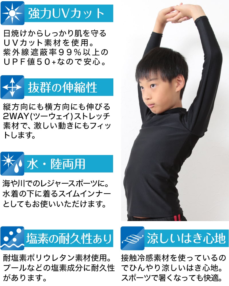 スポーツインナー uvカット ハイネック 長袖 M~3L (スポーツ インナー シャツ 黒 メンズ)