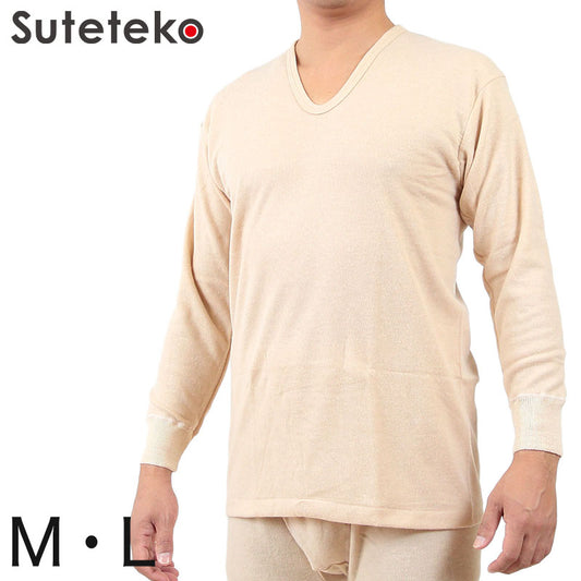紳士 肌着 長袖 インナー カシミヤ入り M・L (メンズ 暖かい 冷え 下着 シャツ Uネック 長袖インナー 遠赤 両面起毛 M L) (在庫限り)