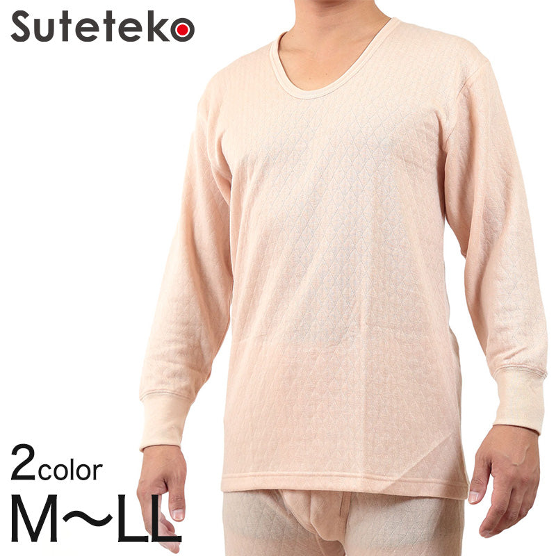 紳士 ニットキルト 長袖 インナー M~LL (メンズ 肌着 下着 Uネック シャツ 暖かい 防寒 M L LL) (在庫限り)