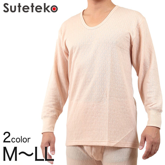 紳士 ニットキルト 長袖 インナー M~LL (メンズ 肌着 下着 Uネック シャツ 暖かい 防寒 M L LL) (在庫限り)