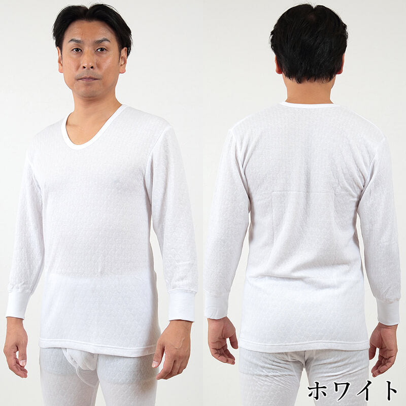 紳士 ニットキルト 長袖 インナー M~LL (メンズ 肌着 下着 Uネック シャツ 暖かい 防寒 M L LL) (在庫限り)