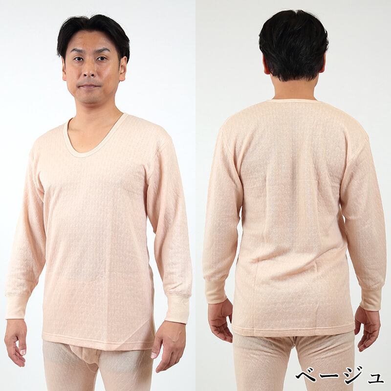 紳士 ニットキルト 長袖 インナー M~LL (メンズ 肌着 下着 Uネック シャツ 暖かい 防寒 M L LL) (在庫限り)