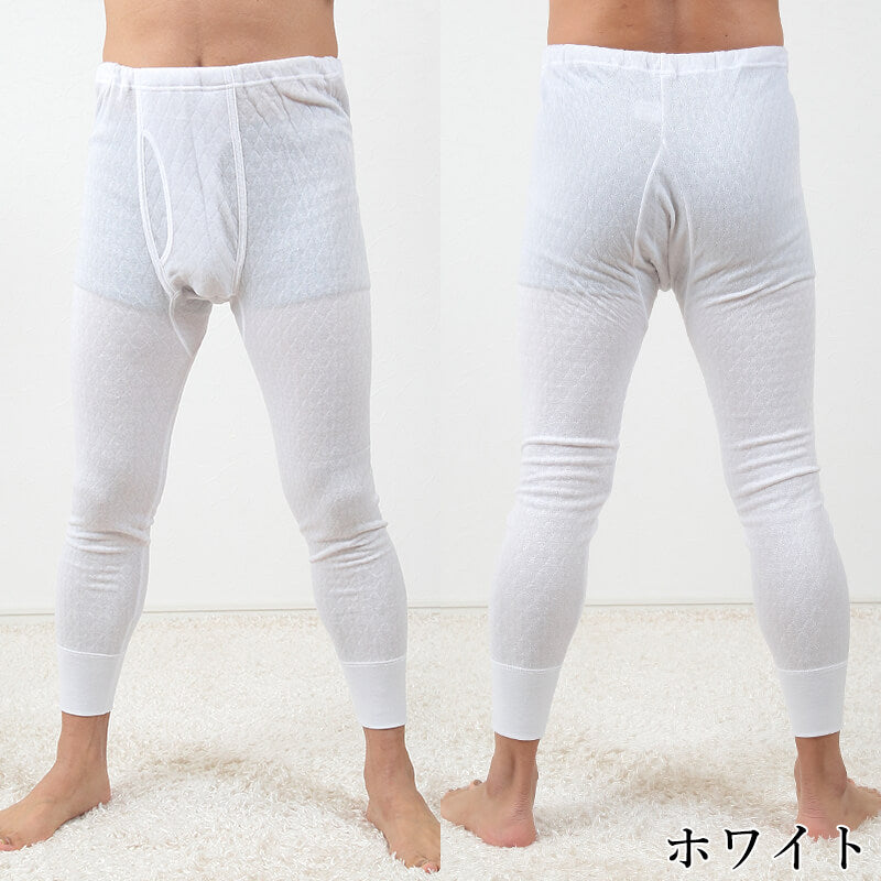 やわらかニットキルト 前あきズボン下 M~LL (メンズ 防寒 パンツ 起毛) (在庫限り)