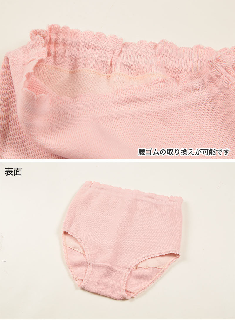 腰当て付き ショーツ レディース 秋冬 あったか M~LL 腰 暖かい 冷え対策 防寒 インナー 女性 下着 パンツ 肌着 (在庫限り)