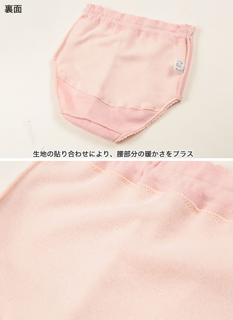 腰当て付き ショーツ レディース 秋冬 あったか M~LL 腰 暖かい 冷え対策 防寒 インナー 女性 下着 パンツ 肌着 (在庫限り)