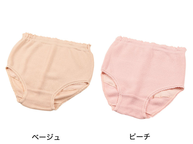 腰当て付き ショーツ レディース 秋冬 あったか M~LL 腰 暖かい 冷え対策 防寒 インナー 女性 下着 パンツ 肌着 (在庫限り)