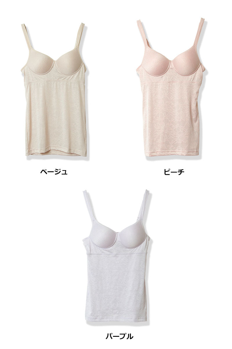 カップ付き キャミソール シルク レディース インナー M~LL (ブラトップ カップ付きインナー ブラキャミ モールドカップ モールドブラ シャツ) (在庫限り)