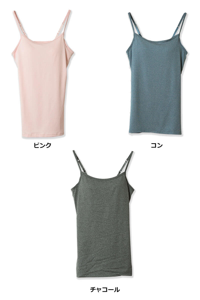 カップ付き キャミソール レディース インナー M~LL (ブラトップ キャミ カップ付きインナー ブラキャミ 締め付けない 下着 シャツ ノンワイヤー) (在庫限り)