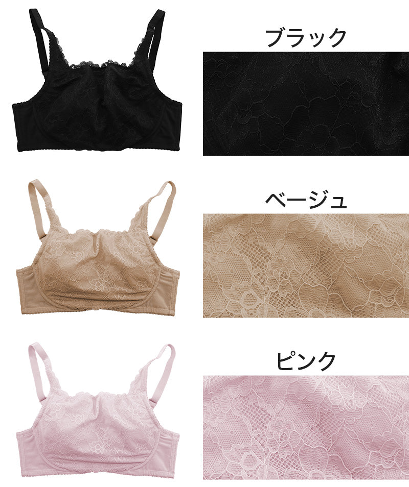 胸が小さく見えるブラ ブラジャー 小さく見せる 胸が大きい人 ブラ 着痩せ 着やせ 着痩せブラ 胸を小さく見せるブラ D75~G85 ( 補正下着 Dカップ Eカップ Fカップ Gカップ 脇高 インナー 痩せみえ効果 補正ブラ 大きいサイズ グラマー )