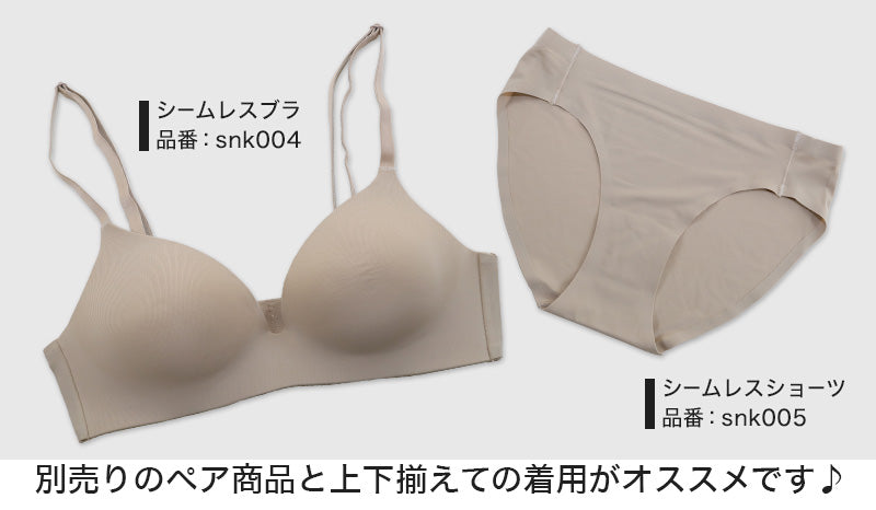 ノンワイヤーブラ シームレス モールドカップ ブラジャー レディース S~LL (下着 女性 インナー ひびきにくい モールドブラ 楽 ワイヤレス ワイヤー無し 響きにくい 美胸 ソフトブラ 無地 シンプル) (在庫限り)