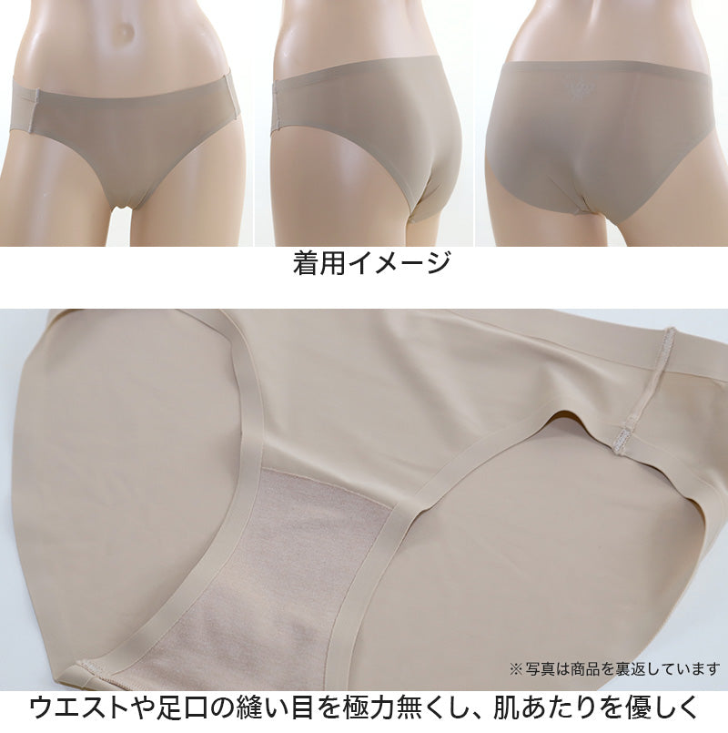 ショーツ レディース シームレス M~LL (女性 パンツ ひびきにくい 下着 単品 インナー 無地 アウターに響かない) (在庫限り)