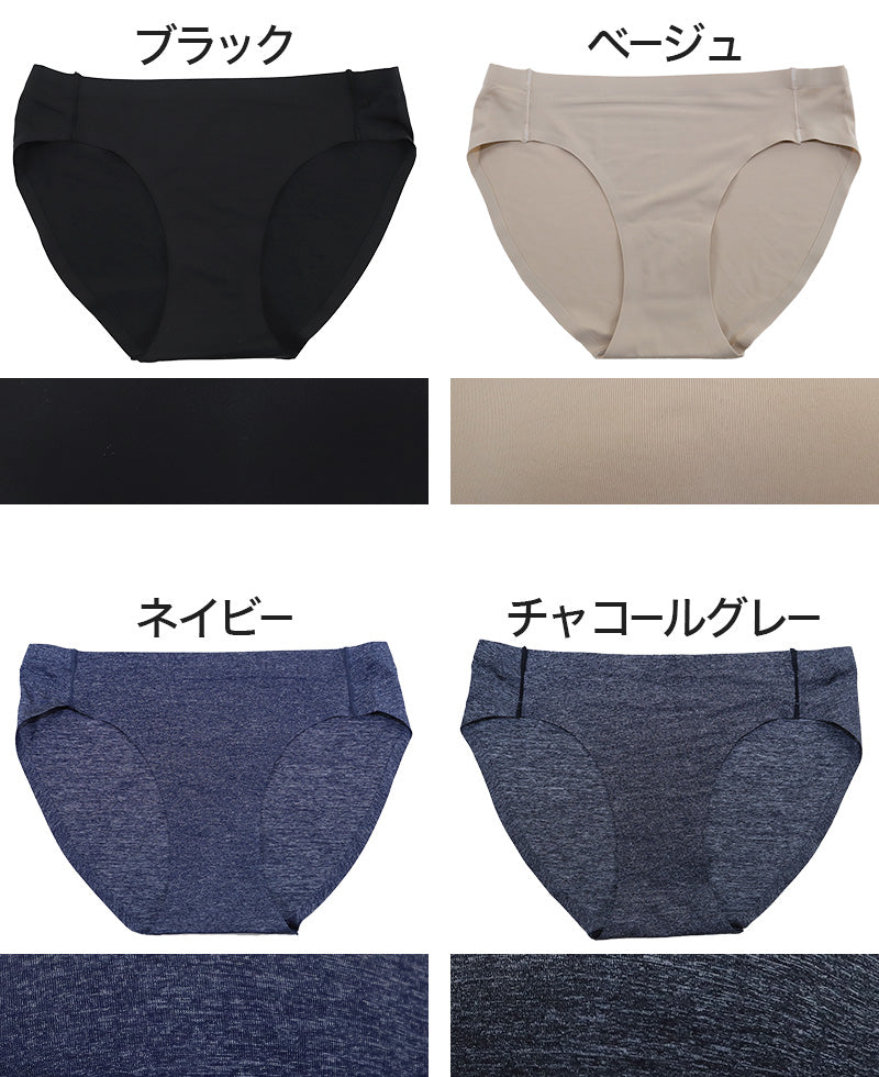 ショーツ レディース シームレス M~LL (女性 パンツ ひびきにくい 下着 単品 インナー 無地 アウターに響かない) (在庫限り)