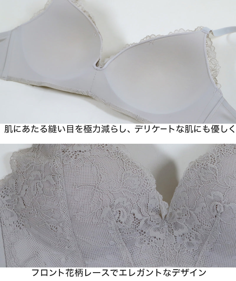 ノンワイヤーブラ ブラジャー ノンワイヤー 花柄レース S~LL (内側シームレスブラ 肌側シームレス モールド ワイヤーなし ワイヤーレス 単品 下着 レディース インナー フィット ソフトブラ 黒) (在庫限り)